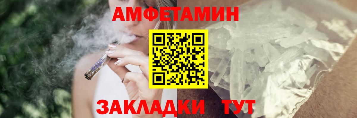 АМФ VHQ  АМФ  Новошахтинск  АМФ  Вход с VPN 