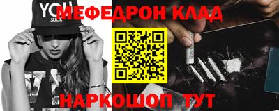 синтетический гашиш Бузулук