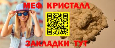 синтетический гашиш Бузулук