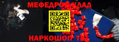 мдпв Бугуруслан