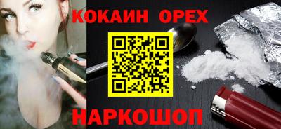 синтетический гашиш Бузулук