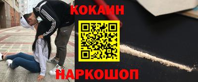 синтетический гашиш Бузулук