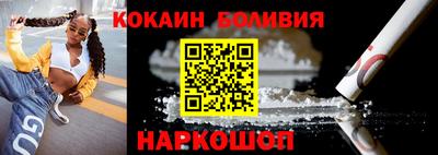синтетический гашиш Бузулук