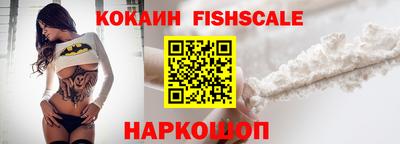 гашиш Будённовск