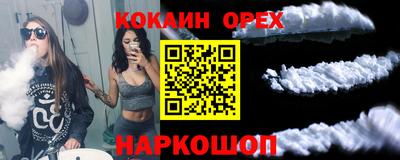 гашиш Будённовск