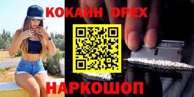 гашиш Будённовск