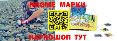 синтетический гашиш Бузулук