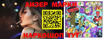 синтетический гашиш Бузулук