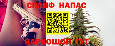 гашиш Будённовск