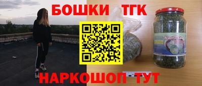 гашиш Будённовск