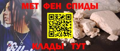 2c-b Волгодонск