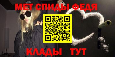 синтетический гашиш Бузулук