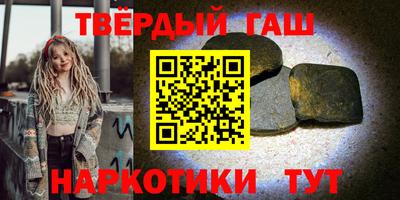 ГАЛЛЮЦИНОГЕННЫЕ ГРИБЫ Волжский