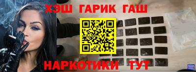 синтетический гашиш Бузулук