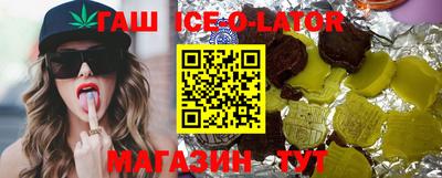 эйфоретик Железноводск