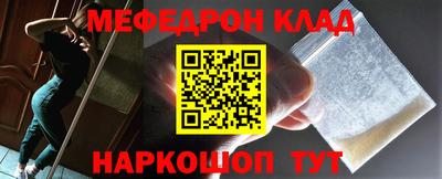 бутик Железногорск