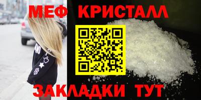 мдпв Бугуруслан