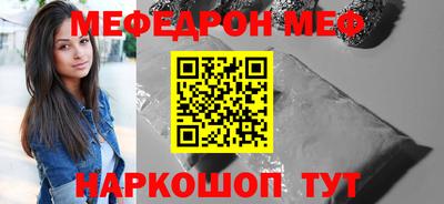 мдпв Бугуруслан