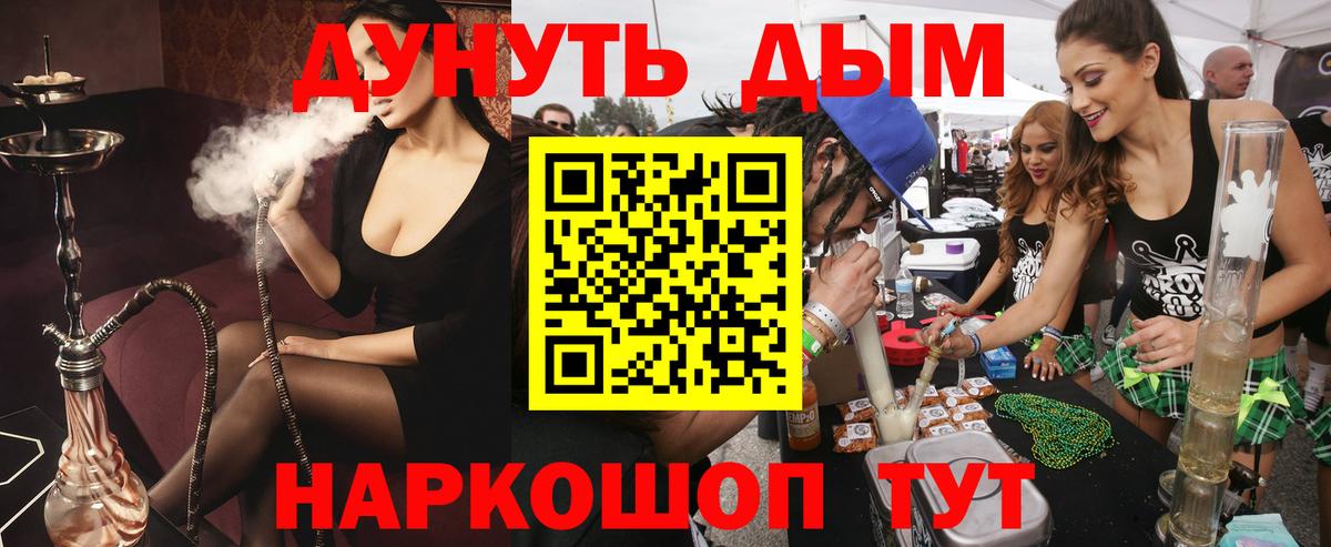 Конопля THC 21%  Канабис LSD WEED  Новошахтинск  Вход с VPN 